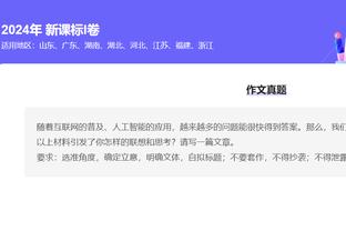 邮报：狼队成为英超首家向转播商公开更衣室镜头的球队